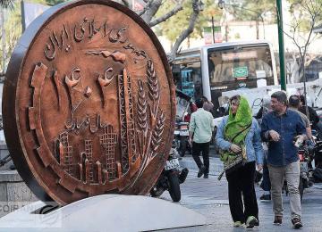 Iran’s Economic Engine Stalls as Investment Declines