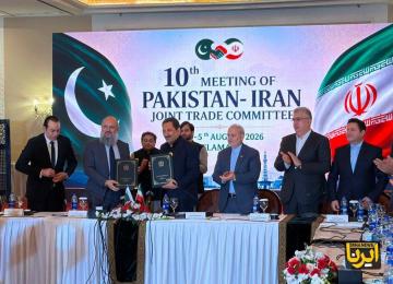 Iran, Pakistan Ink MOU to Strengthen Trade Ties